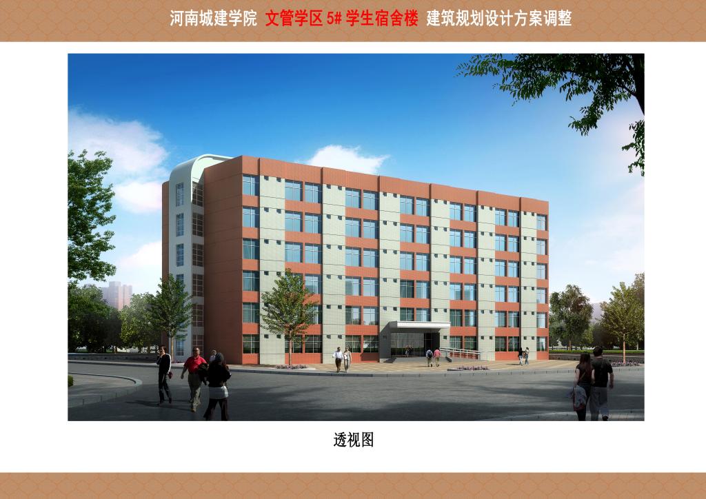 古天乐澳门太阳集团城